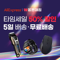 AliExpress