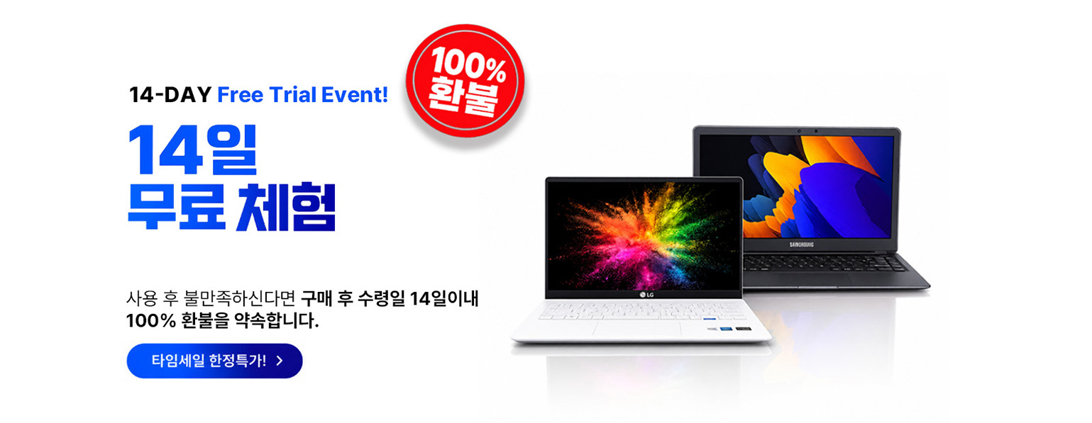 리퍼연구소