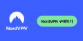 NordVPN
