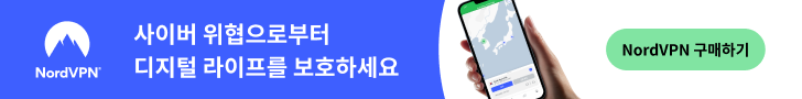 NordVPN